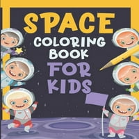 ספר צביעה בחלל לילדים: צביעת חלל מדהים עם כוכבי לכת, כוכבים, מערכת השמש, חלליות, אסטרונאוטים וחייזרים