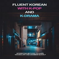 קוריאנית שוטפת עם K-Pop ו- K-Drama: שיטות מעניינות ללמוד אוצר מילים ודקדוק במהירות: למד קוריאני עם פעמיים